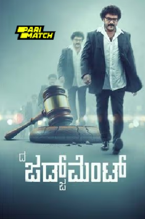 The Judgement 2024 Telugu Dubbed 1080p CAMRip