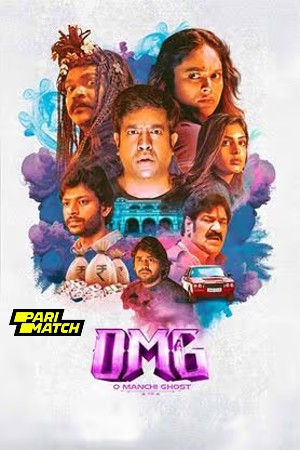 OMG O Manchi Ghost 2024 Telugu 1080p CAMRip