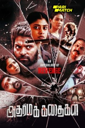 Adharma Kadhaigal 2024 Tamil 1080p CAMRip