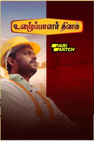 Uzhaipalar Thinam 2024 Tamil 1080p CAMRip