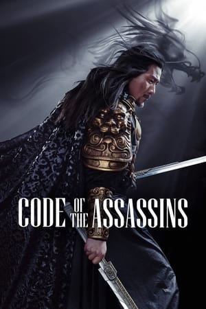 Song of the Assassins 2022 Hindi Dual Audio HDRip 1080p – 720p – 480p